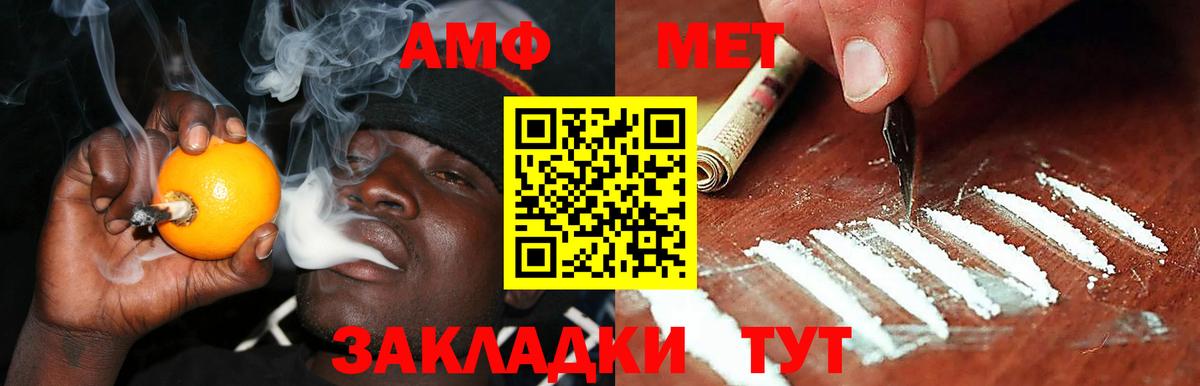Амфетамин 97% Гурьевск
