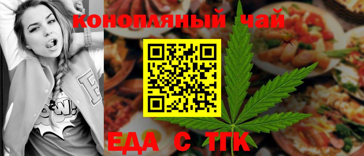 Гурьевск  Canna-Cookies конопля  Вход с VPN 