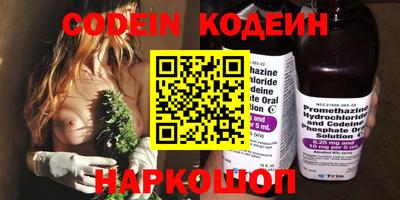 кокаин премиум Кунгур