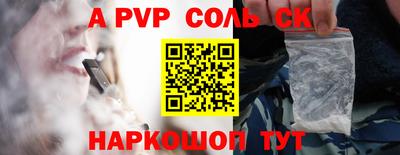 кокаин премиум Кунгур