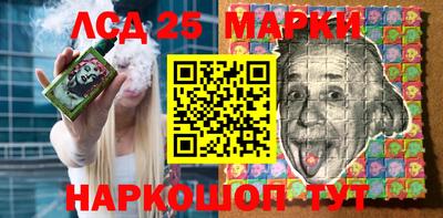 ПСИЛОЦИБИНОВЫЕ ГРИБЫ Ликино-Дулёво