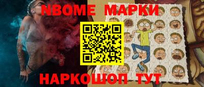 амфетамин Ливны