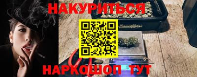 героин Кулебаки