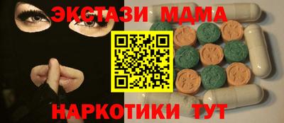 амфетамин Ливны