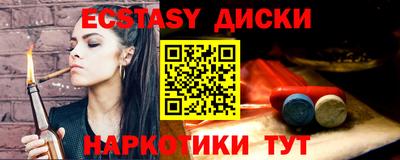 кокаин премиум Кунгур
