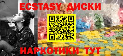 mdma Лесосибирск
