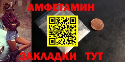 героин Кулебаки