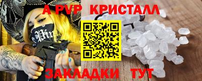 кокаин премиум Кунгур