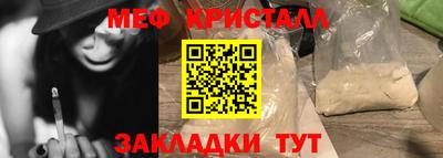 метадон Кумертау
