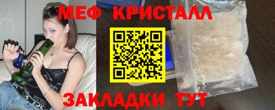 метадон Кумертау
