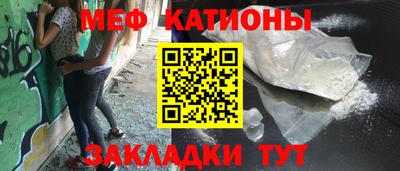 кокаин премиум Кунгур