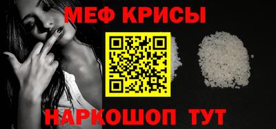 метадон Кумертау