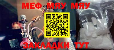 метадон Кумертау