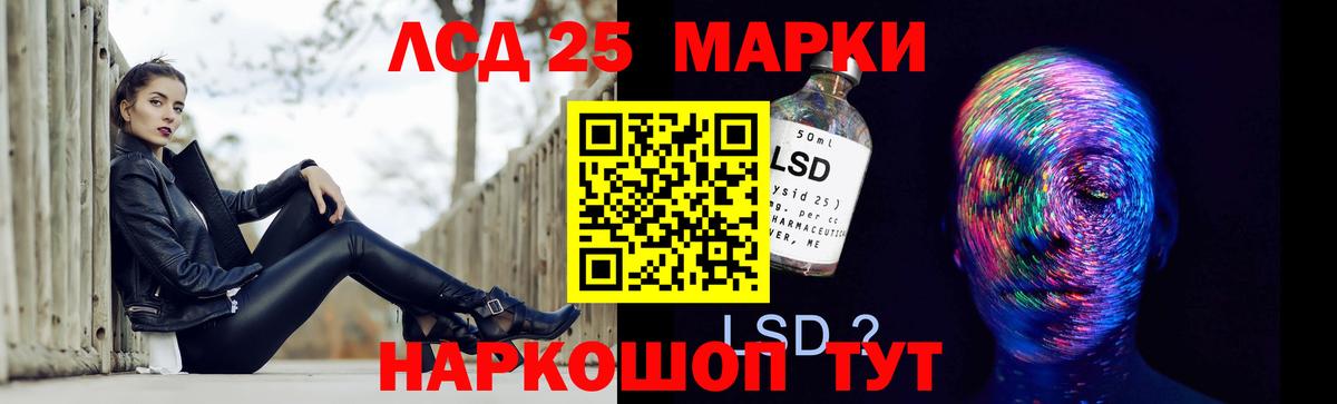 Гурьевск  LSD-25 экстази кислота  Лсд 25 экстази  Вход с VPN  Лсд 25 экстази кислота 