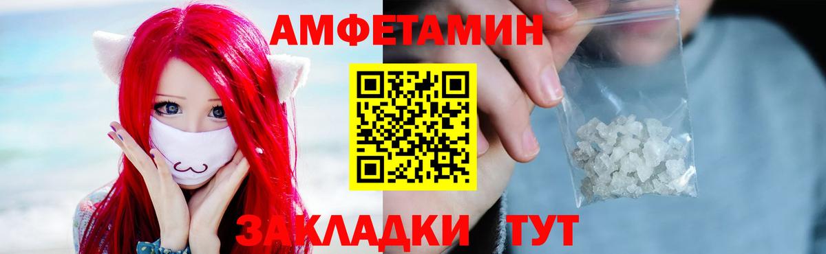 Первитин винт Гурьевск