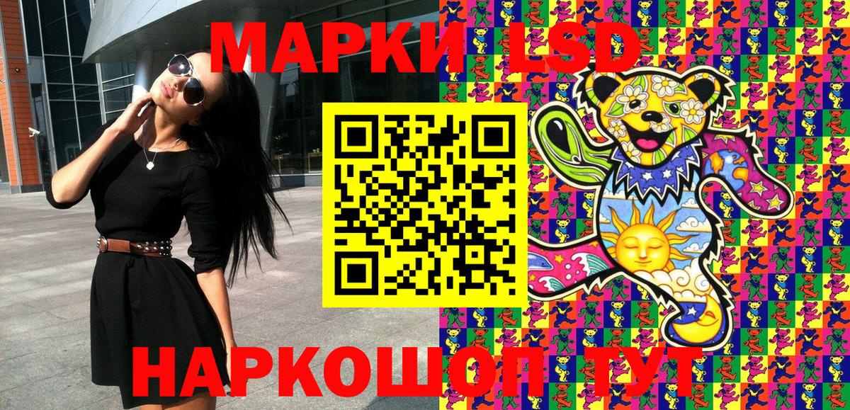 Гурьевск  Наркотические марки 1,8мг  Марки NBOMe  Вход с VPN 