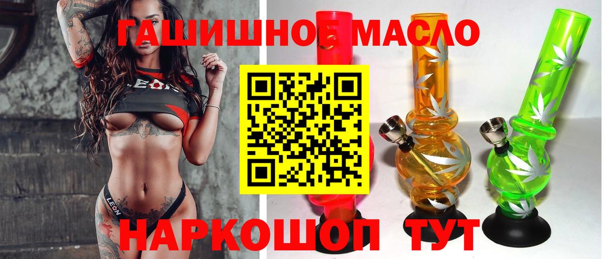ТГК Wax Гурьевск