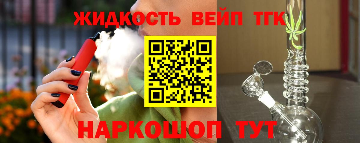Гурьевск  Дистиллят ТГК гашишное масло  Вход с VPN 