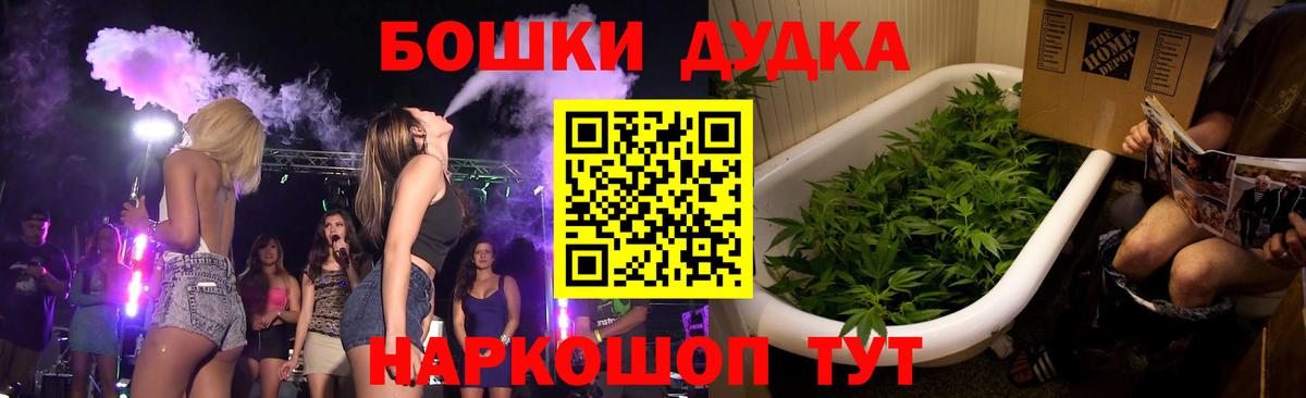 Шишки марихуана VHQ Гурьевск