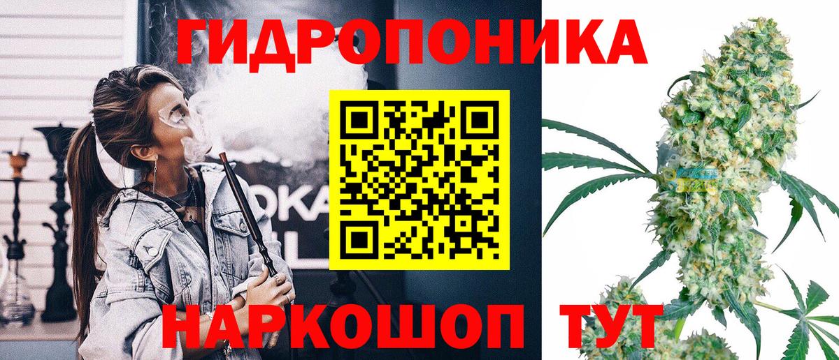 Конопля сатива  Вход с VPN  МАРИХУАНА Ganja  Гурьевск  Бошки Шишки MAZAR 